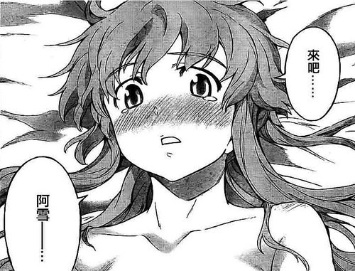 本周主打漫画